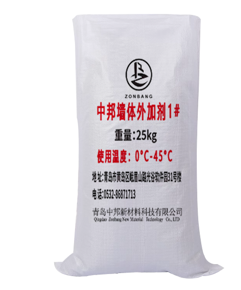 中邦墻體外加劑1#